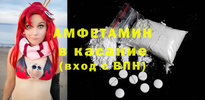 Amphetamine Розовый  хочу   Бавлы 