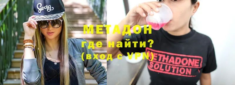 KRAKEN маркетплейс  Бавлы  МЕТАДОН methadone 